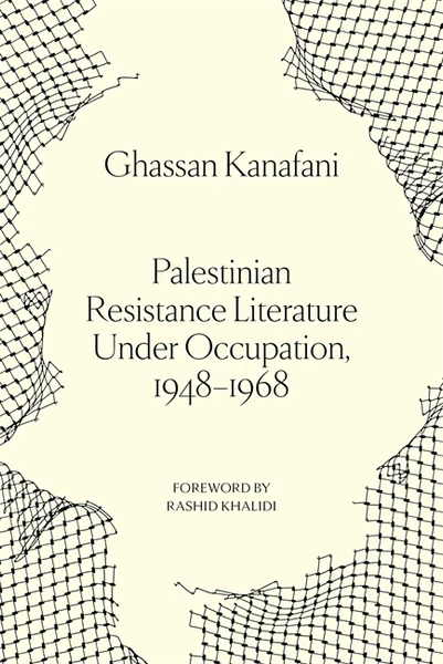 Palestinian Resistance Literature Under Occupation: 1948 – 1968